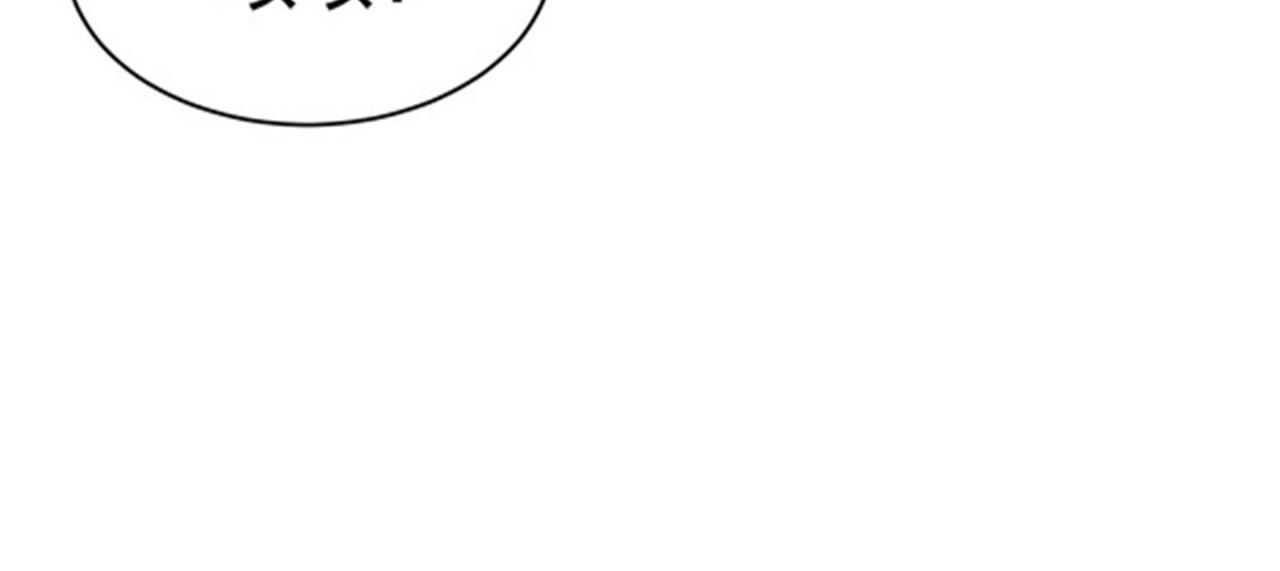 《戏精特工与校花们》第51话 身份暴露 第6页