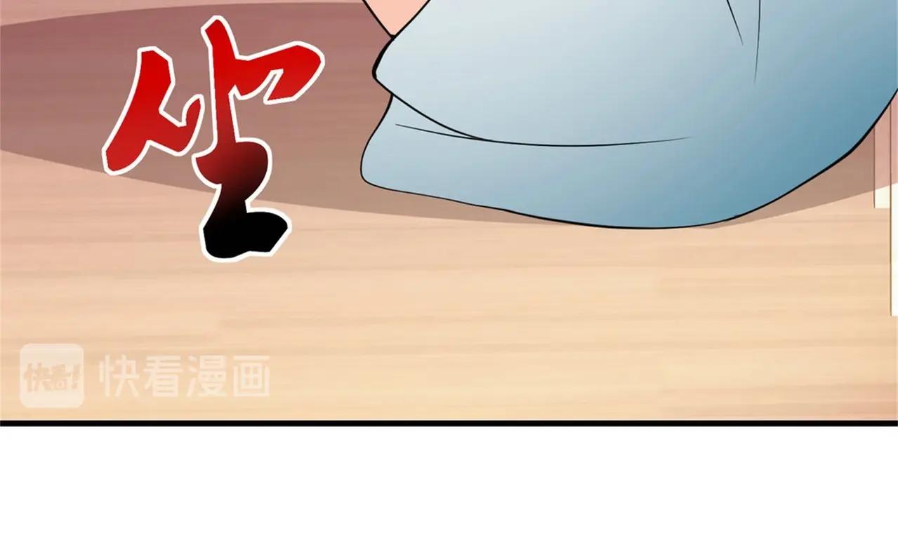 《戏精特工与校花们》第50话 伪装身份调戏妹子 第10页