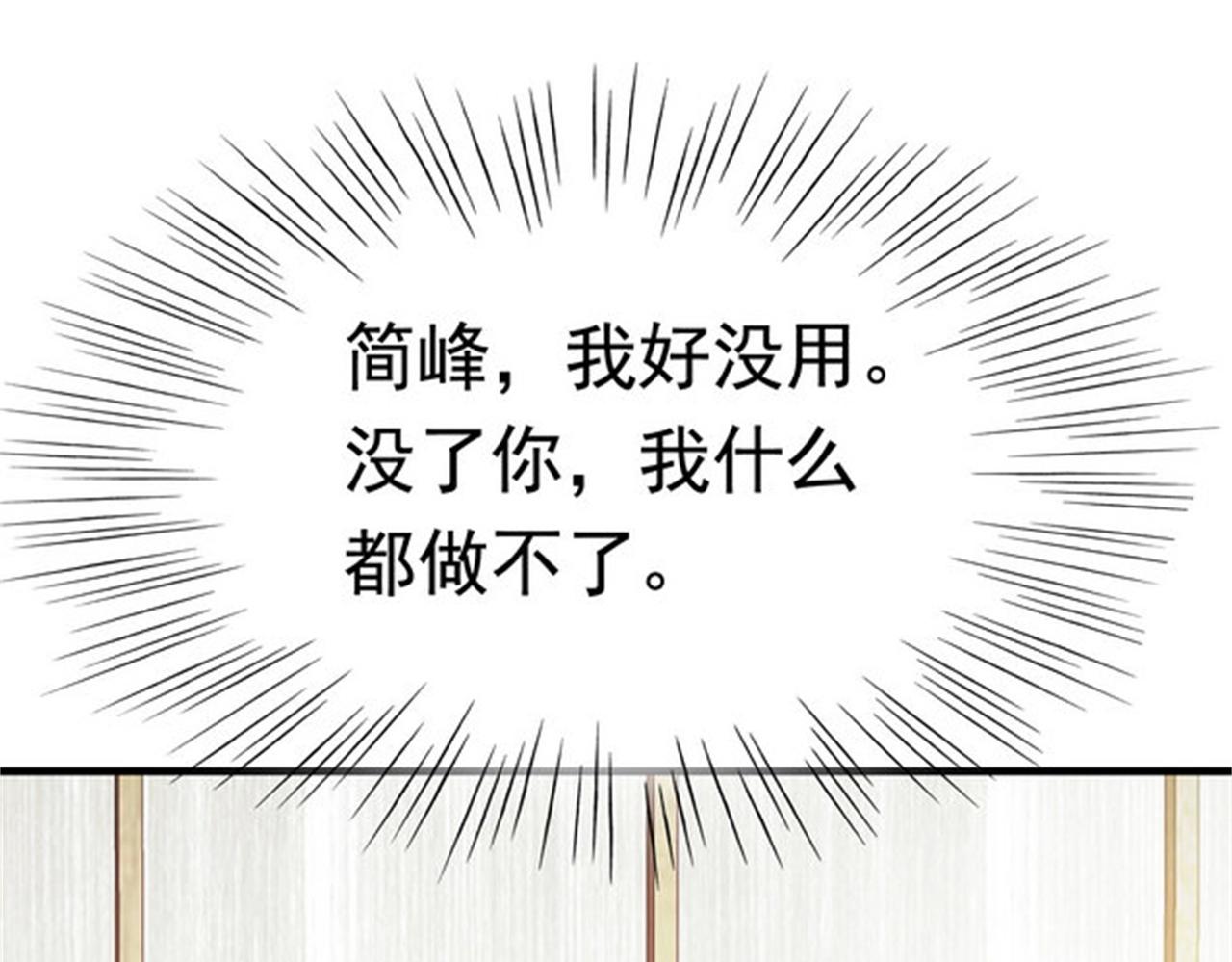 《戏精特工与校花们》第50话 伪装身份调戏妹子 第11页