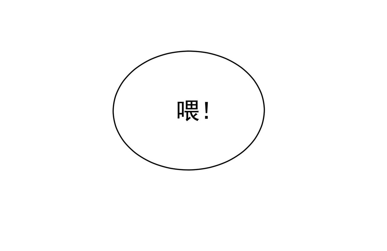 《戏精特工与校花们》第50话 伪装身份调戏妹子 第15页