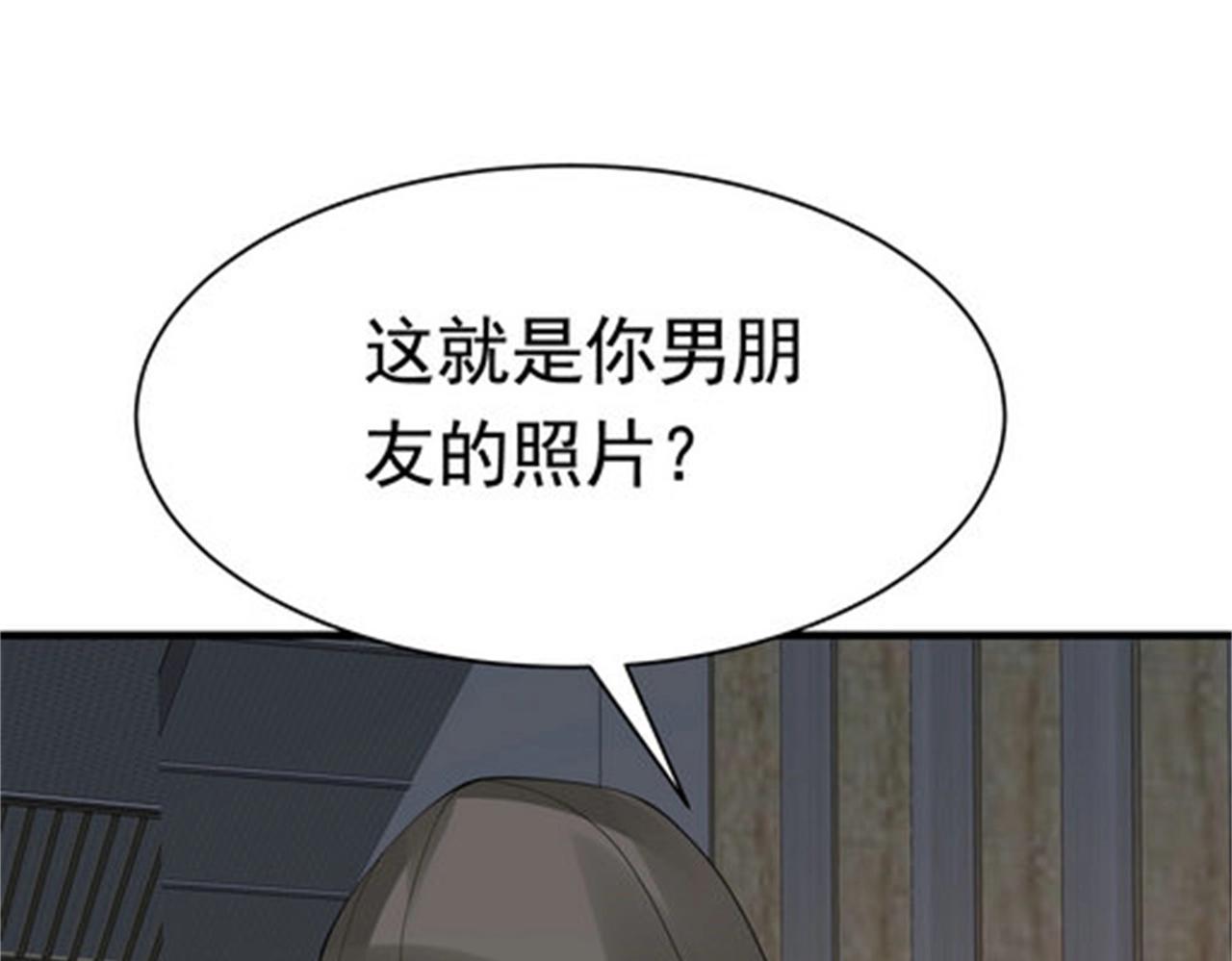 《戏精特工与校花们》第50话 伪装身份调戏妹子 第16页