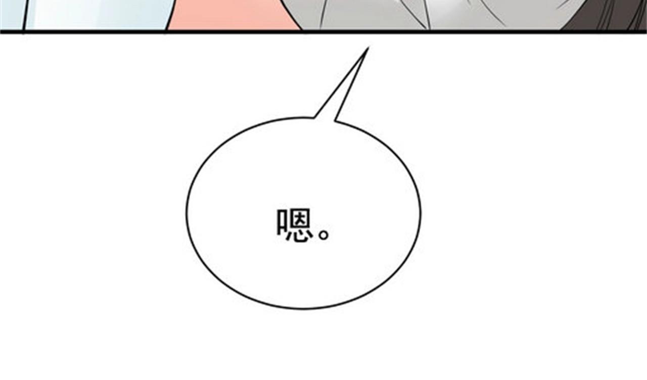 《戏精特工与校花们》第50话 伪装身份调戏妹子 第19页