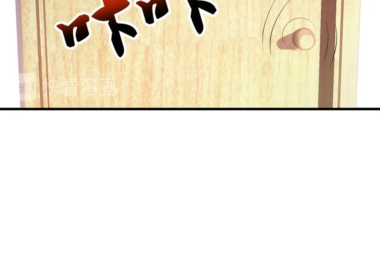 《戏精特工与校花们》第50话 伪装身份调戏妹子 第27页
