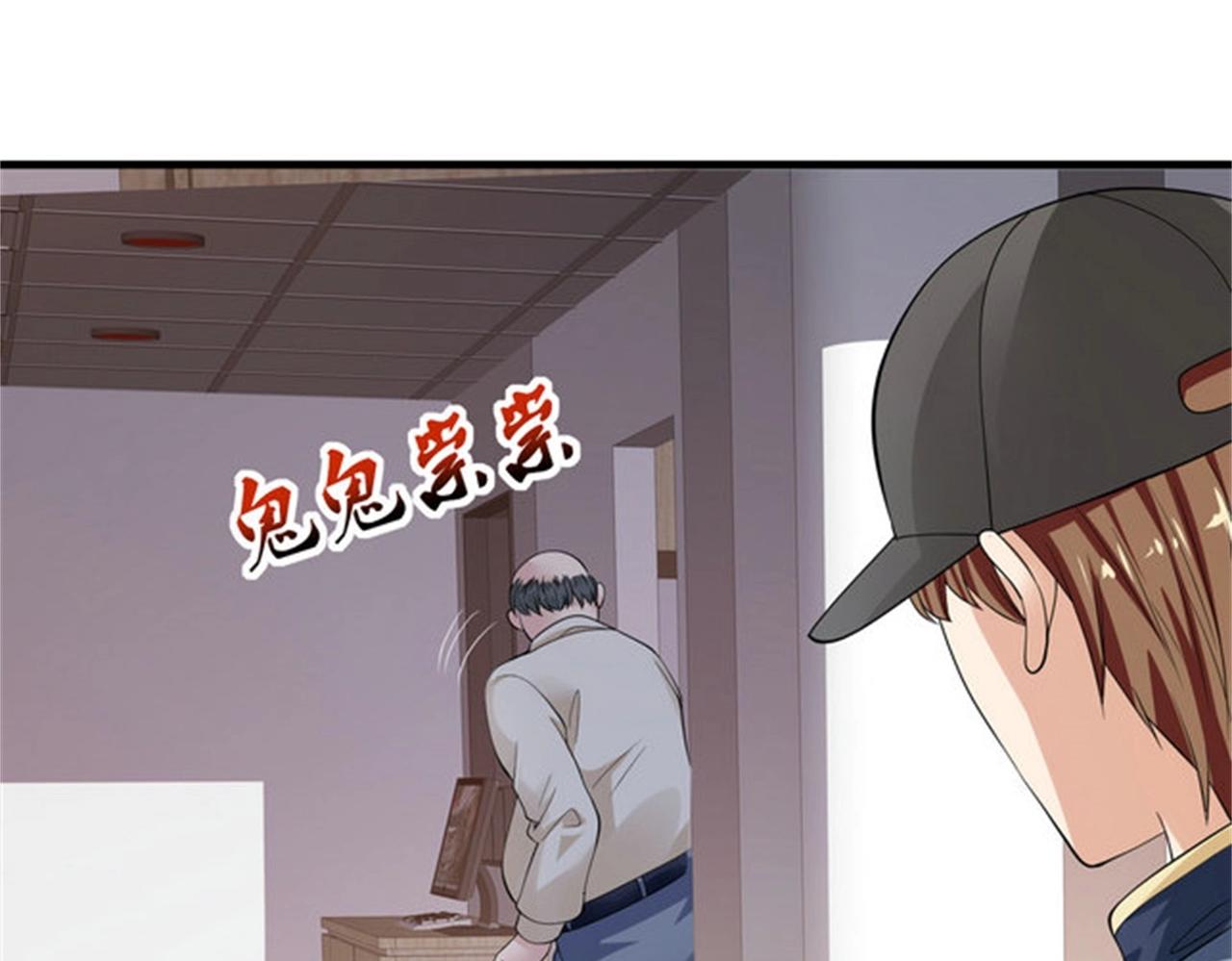 《戏精特工与校花们》第50话 伪装身份调戏妹子 第28页
