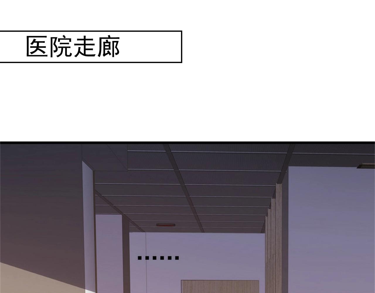《戏精特工与校花们》第50话 伪装身份调戏妹子 第3页