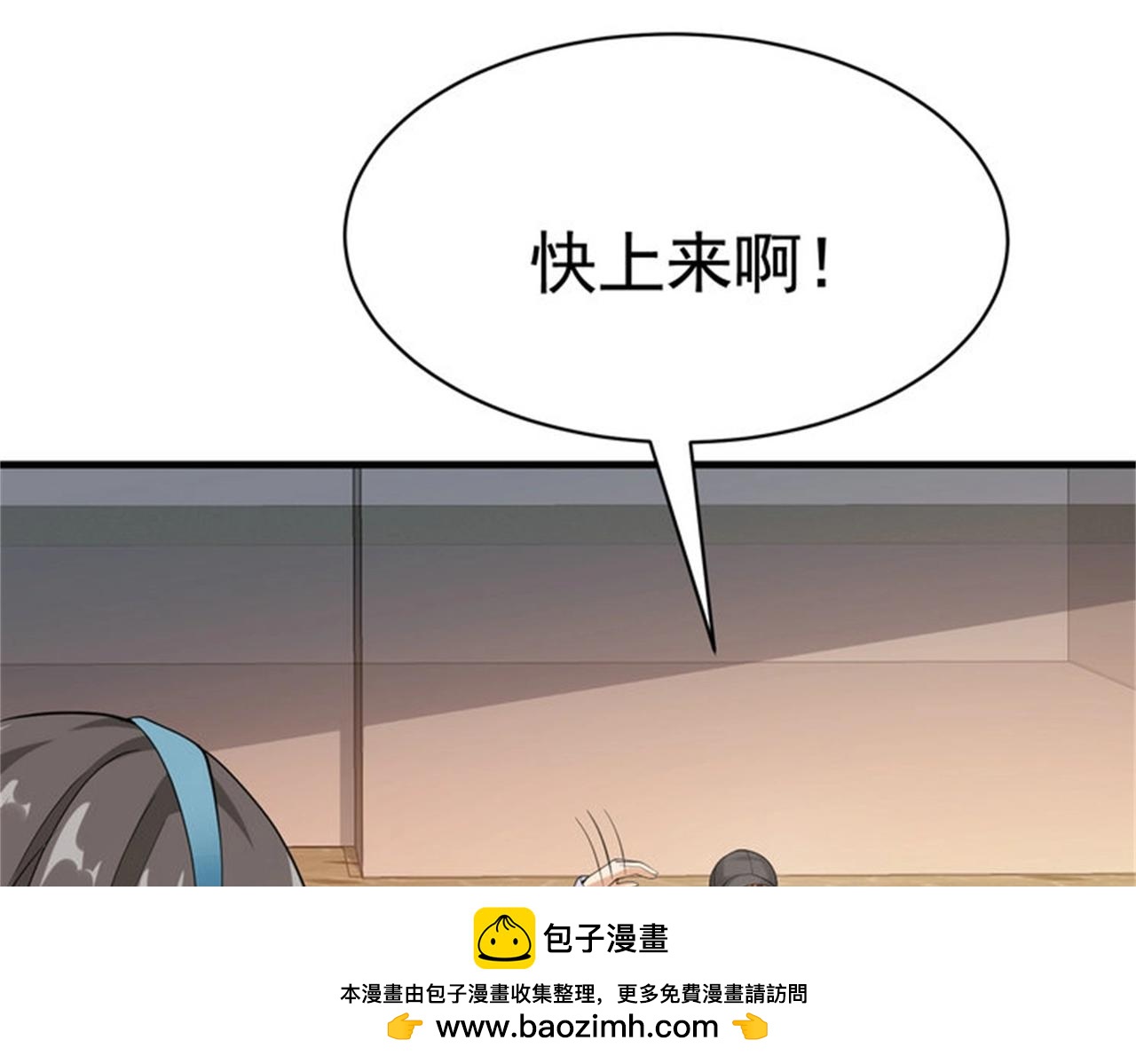 《戏精特工与校花们》第50话 伪装身份调戏妹子 第50页