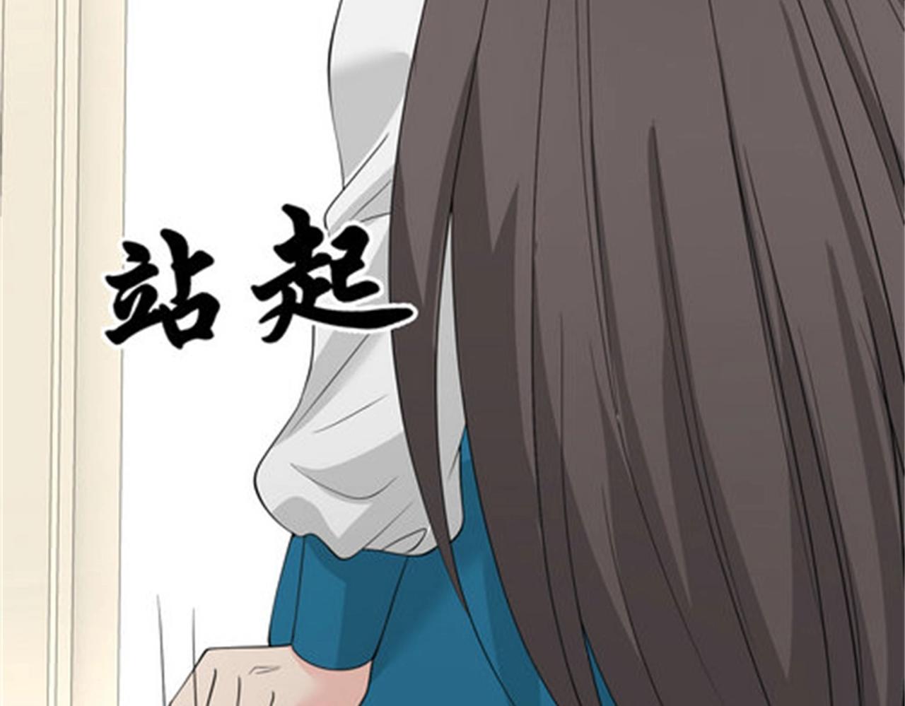 《戏精特工与校花们》第49话 你死定了 第41页