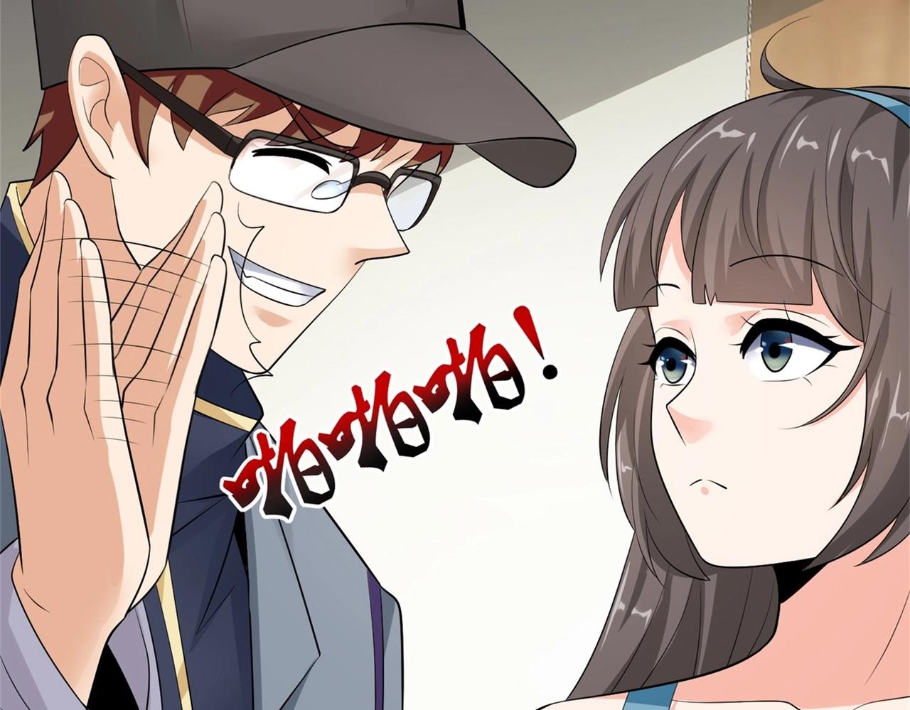 《戏精特工与校花们》第56话 陆冉背叛组织 第23页