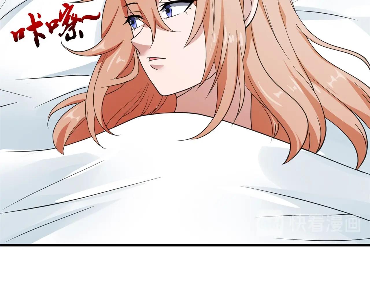 《戏精特工与校花们》第56话 陆冉背叛组织 第35页