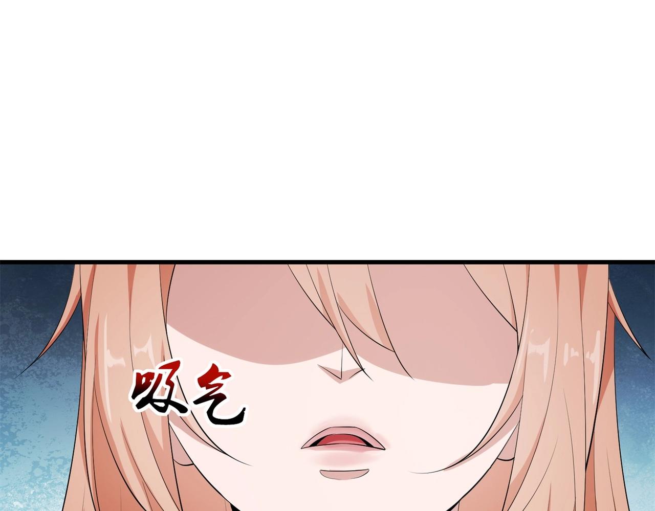 《戏精特工与校花们》第56话 陆冉背叛组织 第47页