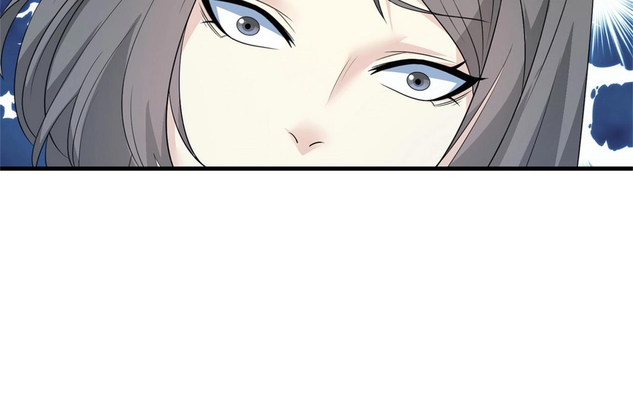 《戏精特工与校花们》第53话 真面目暴露 第17页