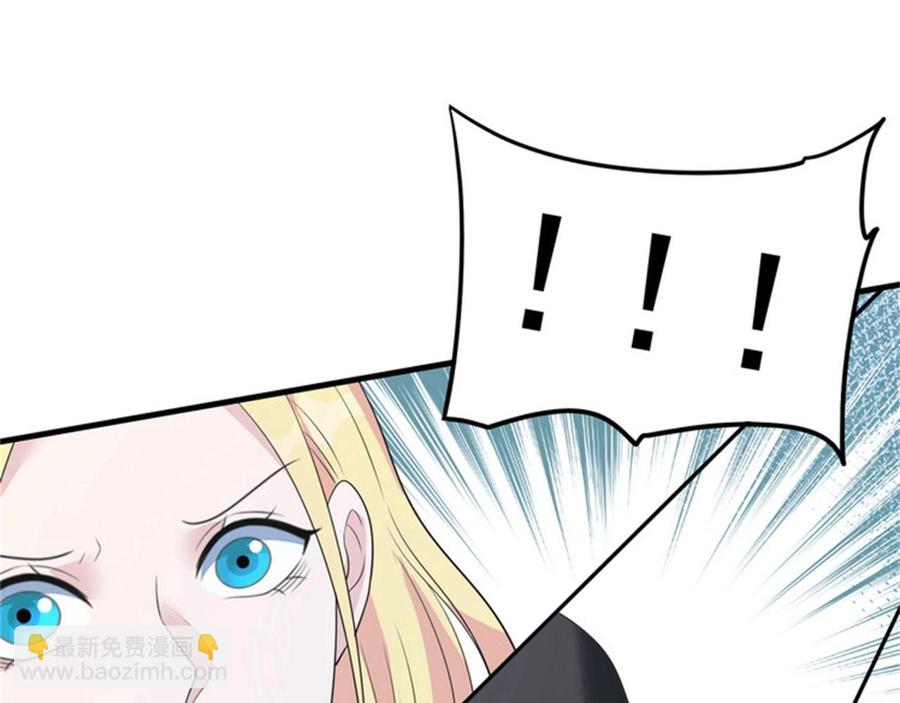 《戏精特工与校花们》第53话 真面目暴露 第18页