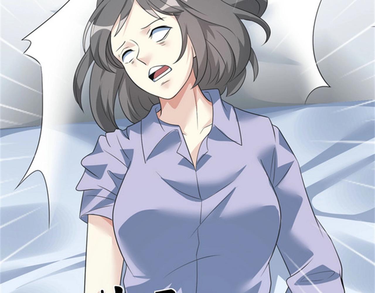 《戏精特工与校花们》第53话 真面目暴露 第22页