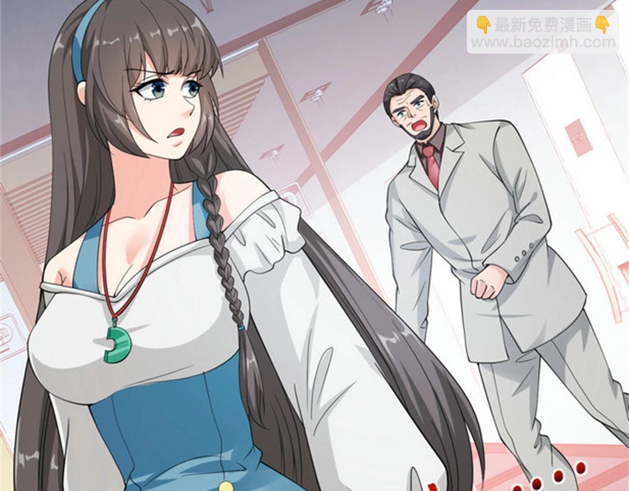 《戏精特工与校花们》第53话 真面目暴露 第32页