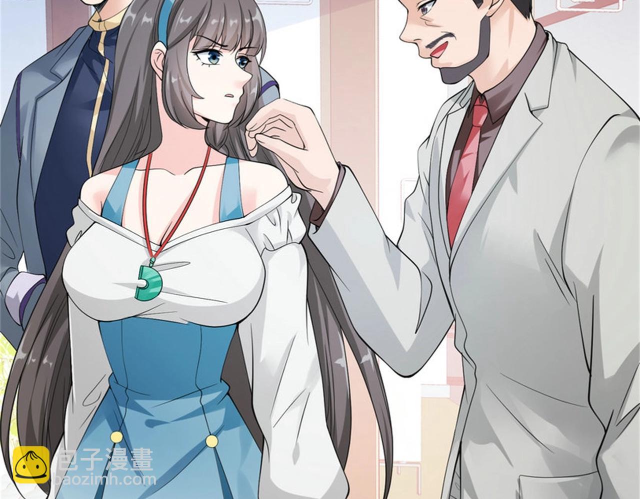 《戏精特工与校花们》第53话 真面目暴露 第36页
