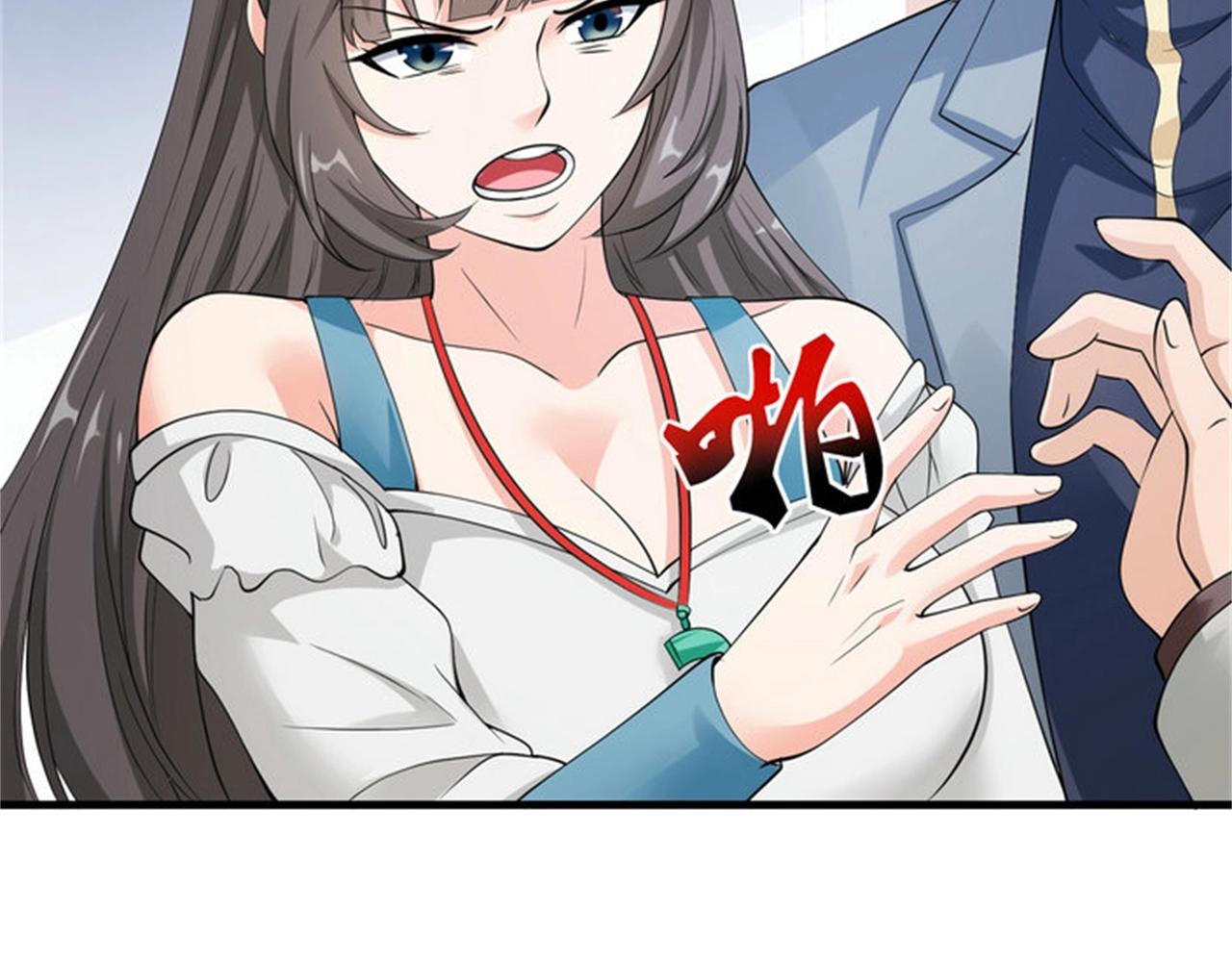 《戏精特工与校花们》第53话 真面目暴露 第39页