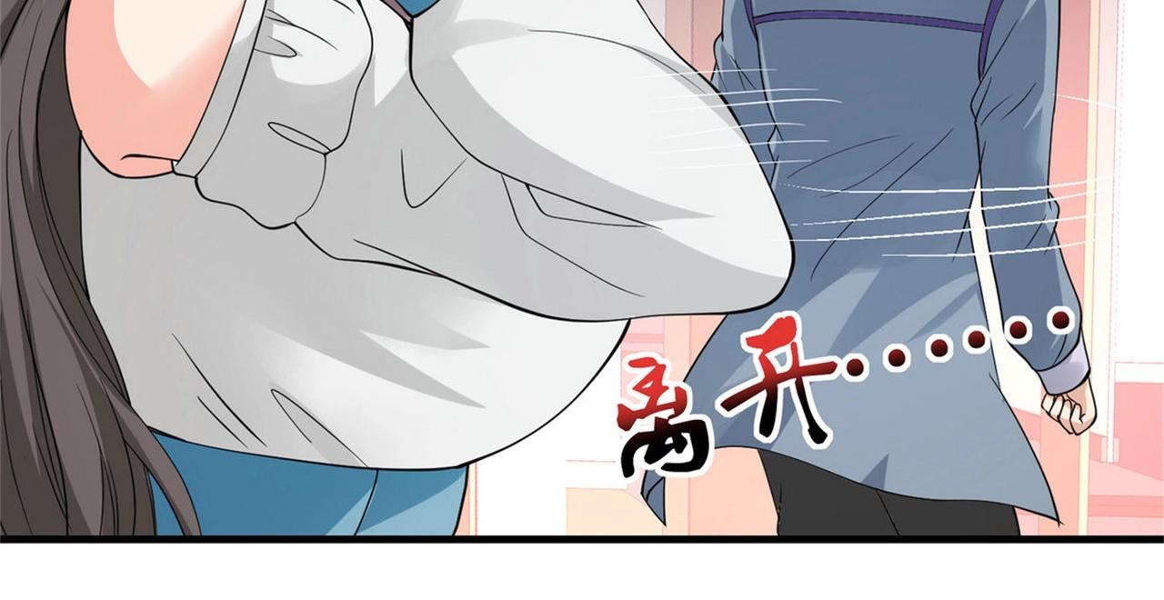 《戏精特工与校花们》第53话 真面目暴露 第45页