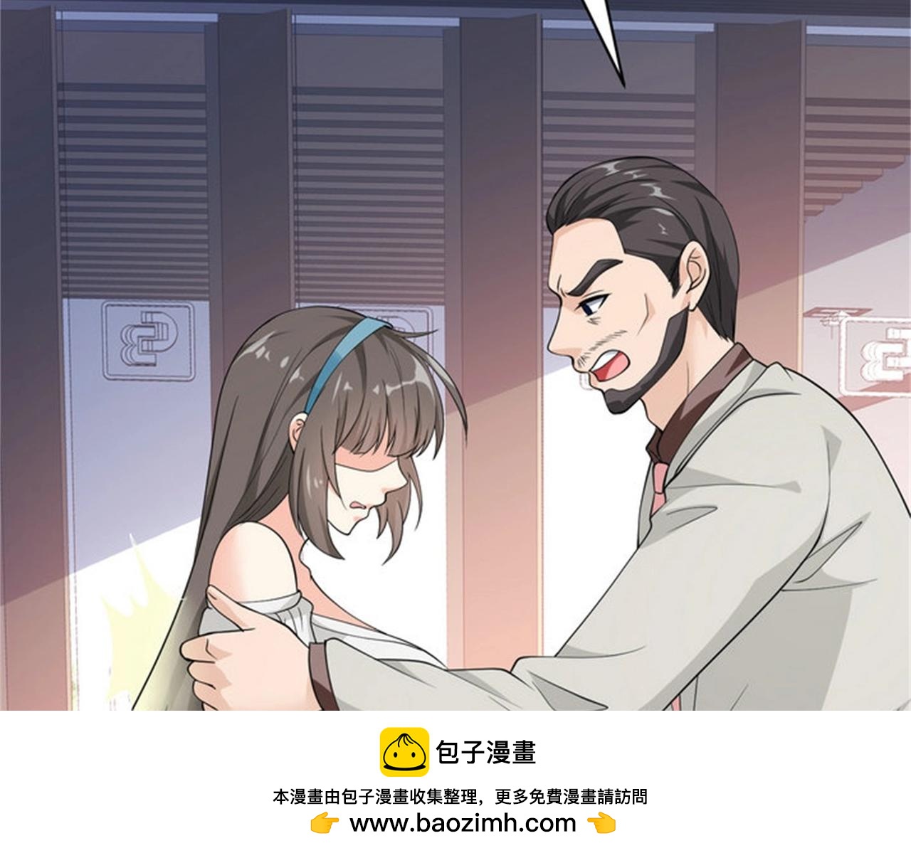 《戏精特工与校花们》第53话 真面目暴露 第50页