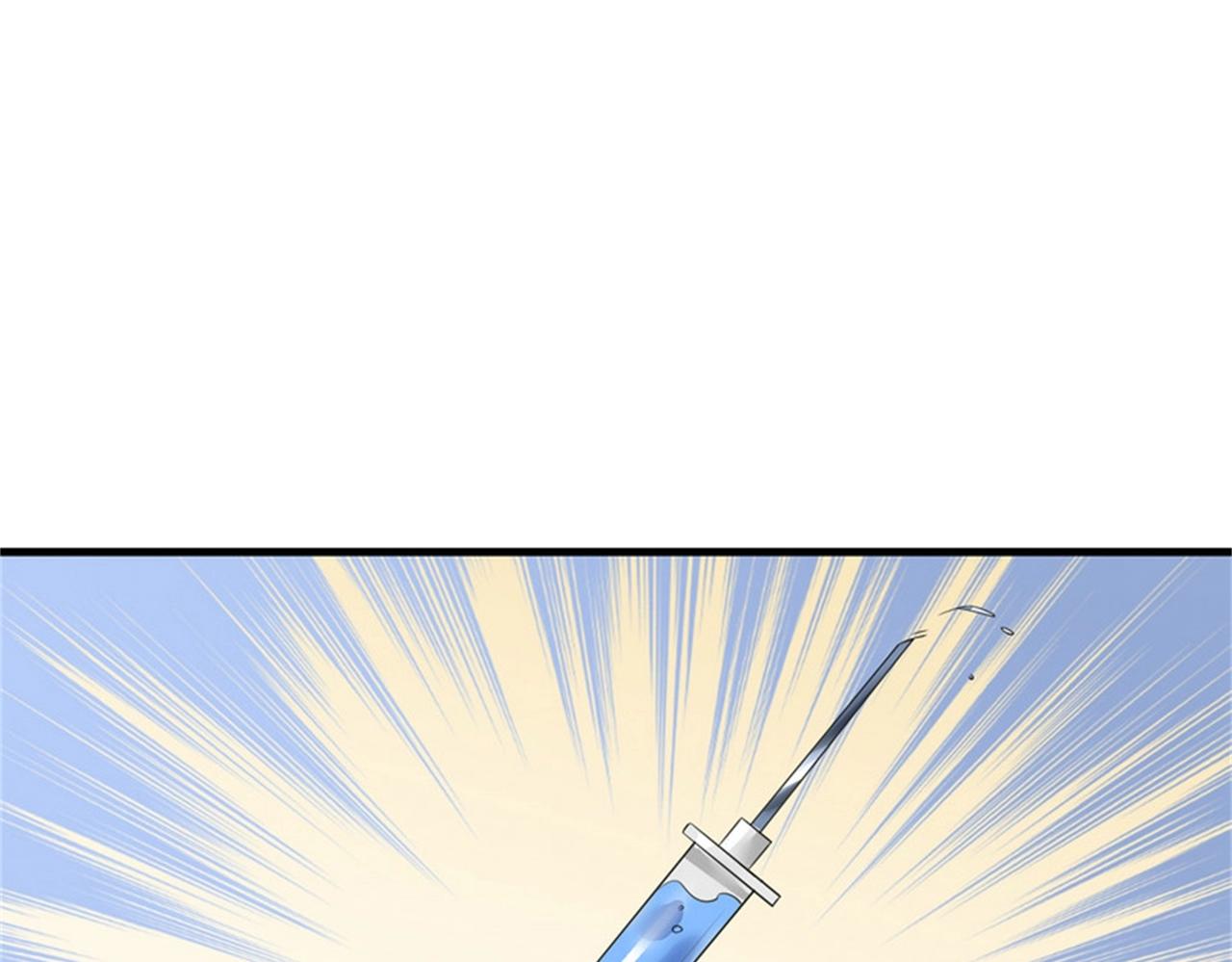 《戏精特工与校花们》第53话 真面目暴露 第8页