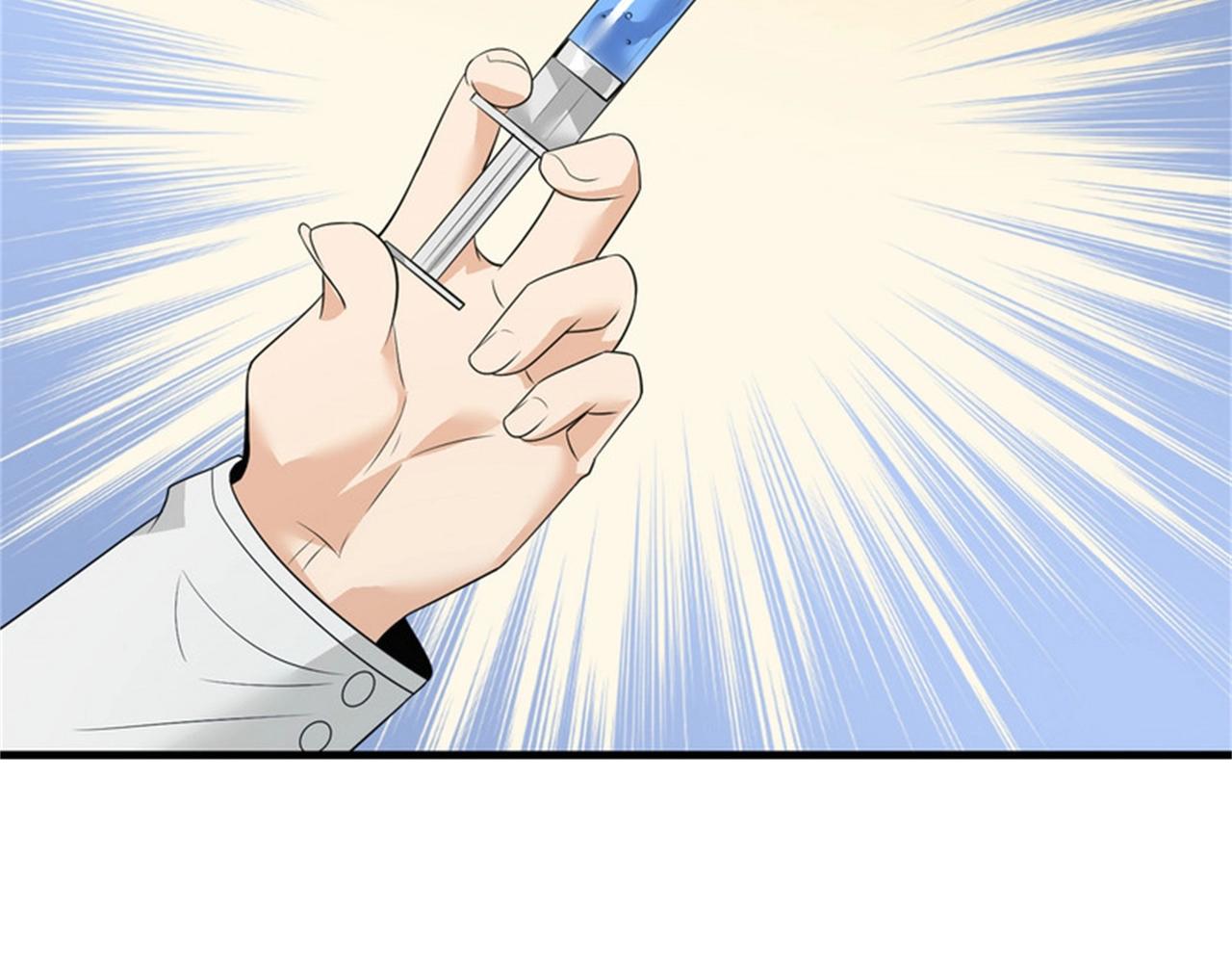 《戏精特工与校花们》第53话 真面目暴露 第9页