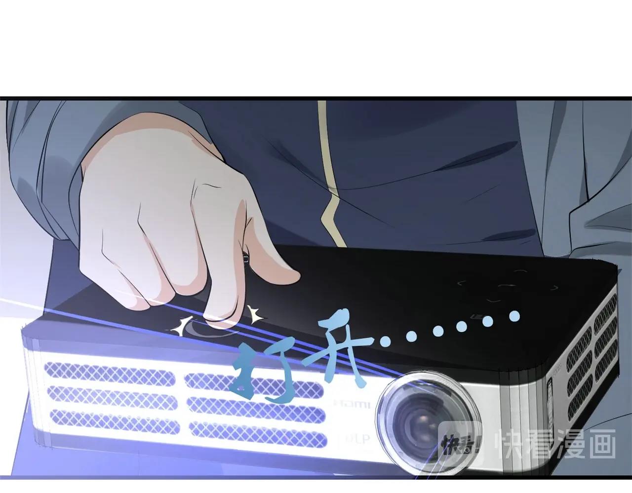 《戏精特工与校花们》第54话 陈初夏死了 第18页