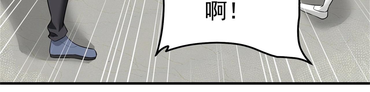 《戏精特工与校花们》第54话 陈初夏死了 第40页
