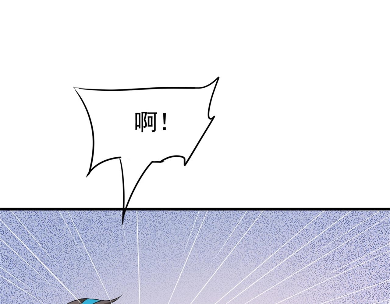《戏精特工与校花们》第54话 陈初夏死了 第45页