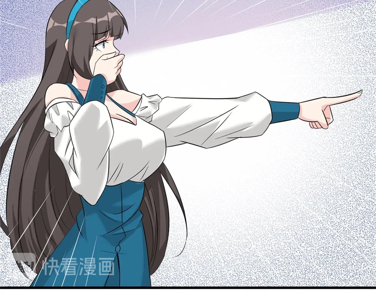 《戏精特工与校花们》第54话 陈初夏死了 第46页