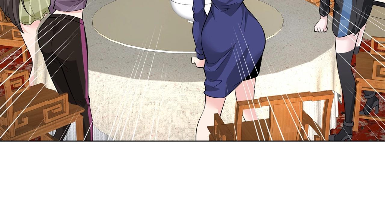 《戏精特工与校花们》第57话 来呀，快活呀 第15页