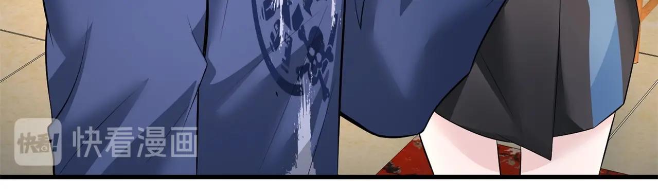 《戏精特工与校花们》第57话 来呀，快活呀 第18页