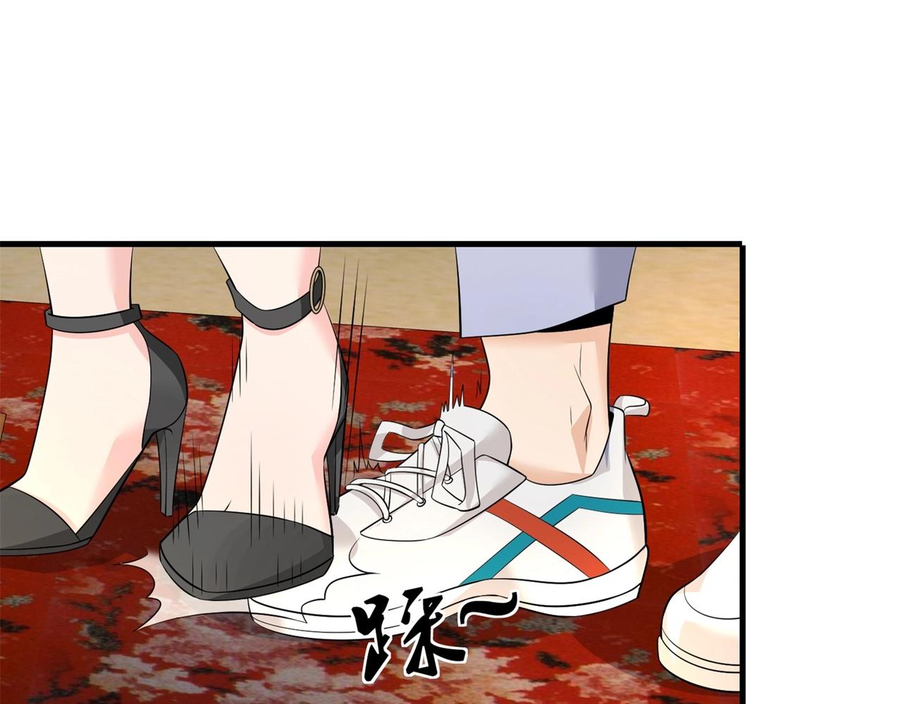 《戏精特工与校花们》第57话 来呀，快活呀 第23页