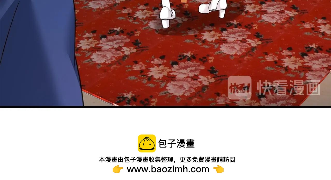 《戏精特工与校花们》第57话 来呀，快活呀 第50页