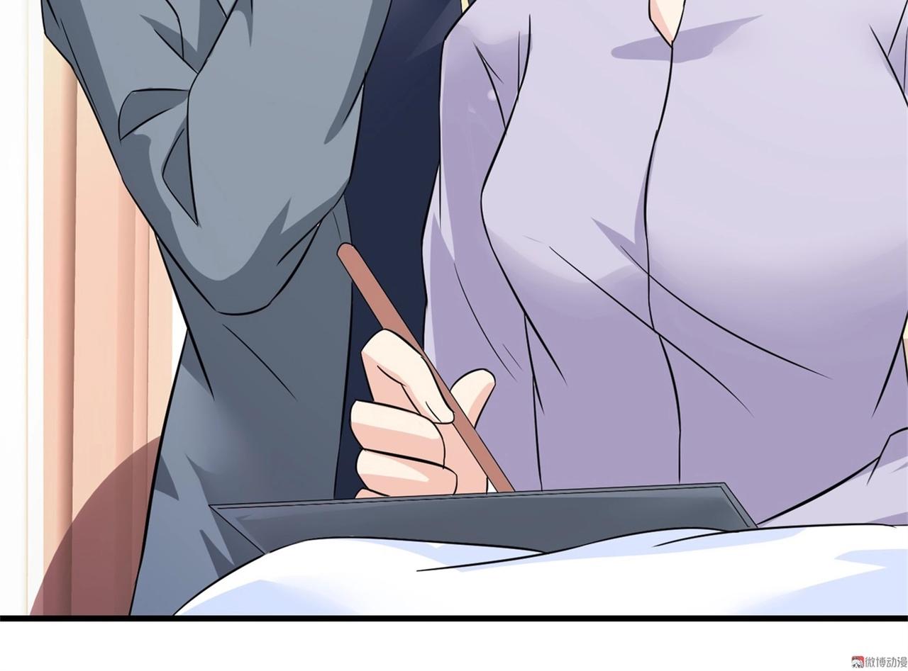 《戏精特工与校花们》第57话 来呀，快活呀 第5页