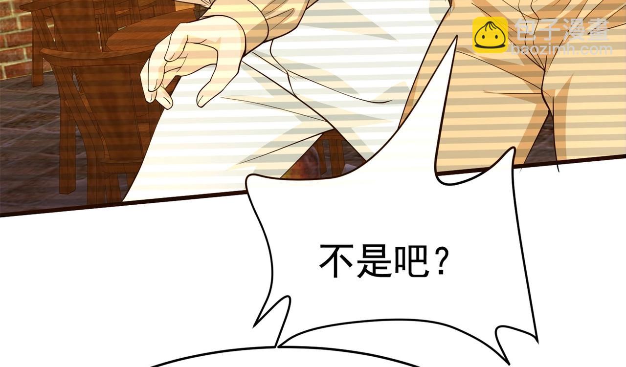 《戏精特工与校花们》第58话 我有点馋了 第38页