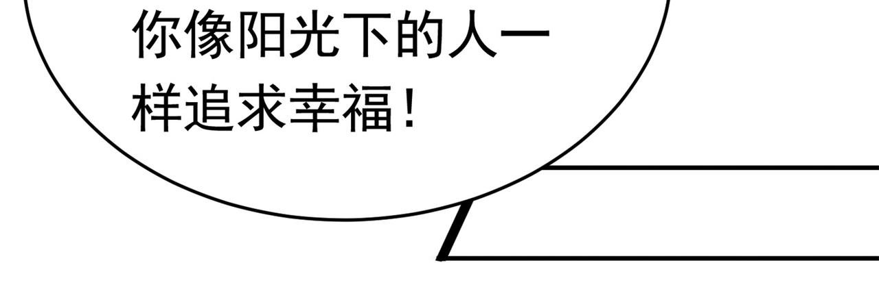 《戏精特工与校花们》第58话 我有点馋了 第41页