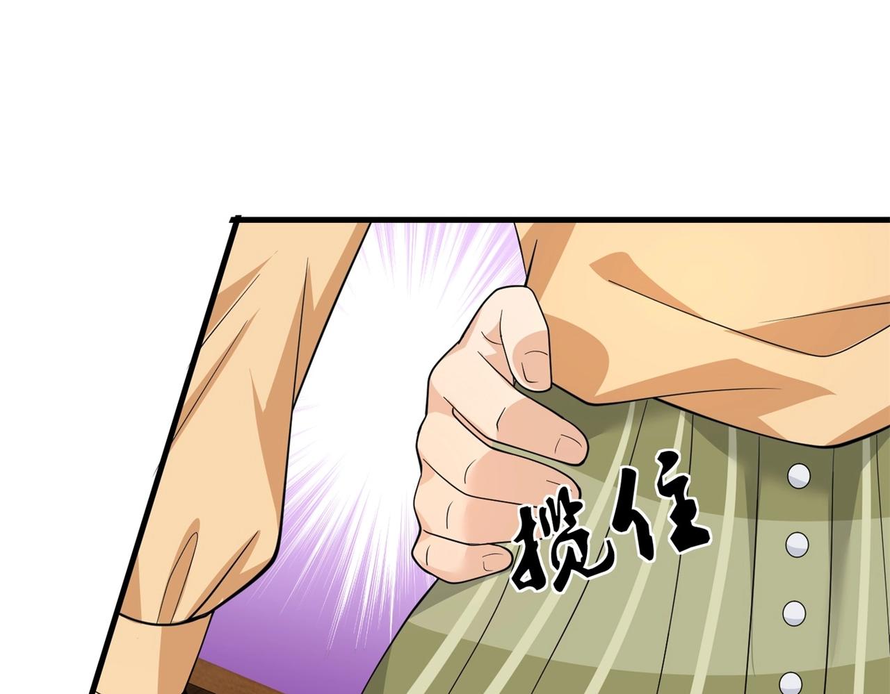 《戏精特工与校花们》第58话 我有点馋了 第42页
