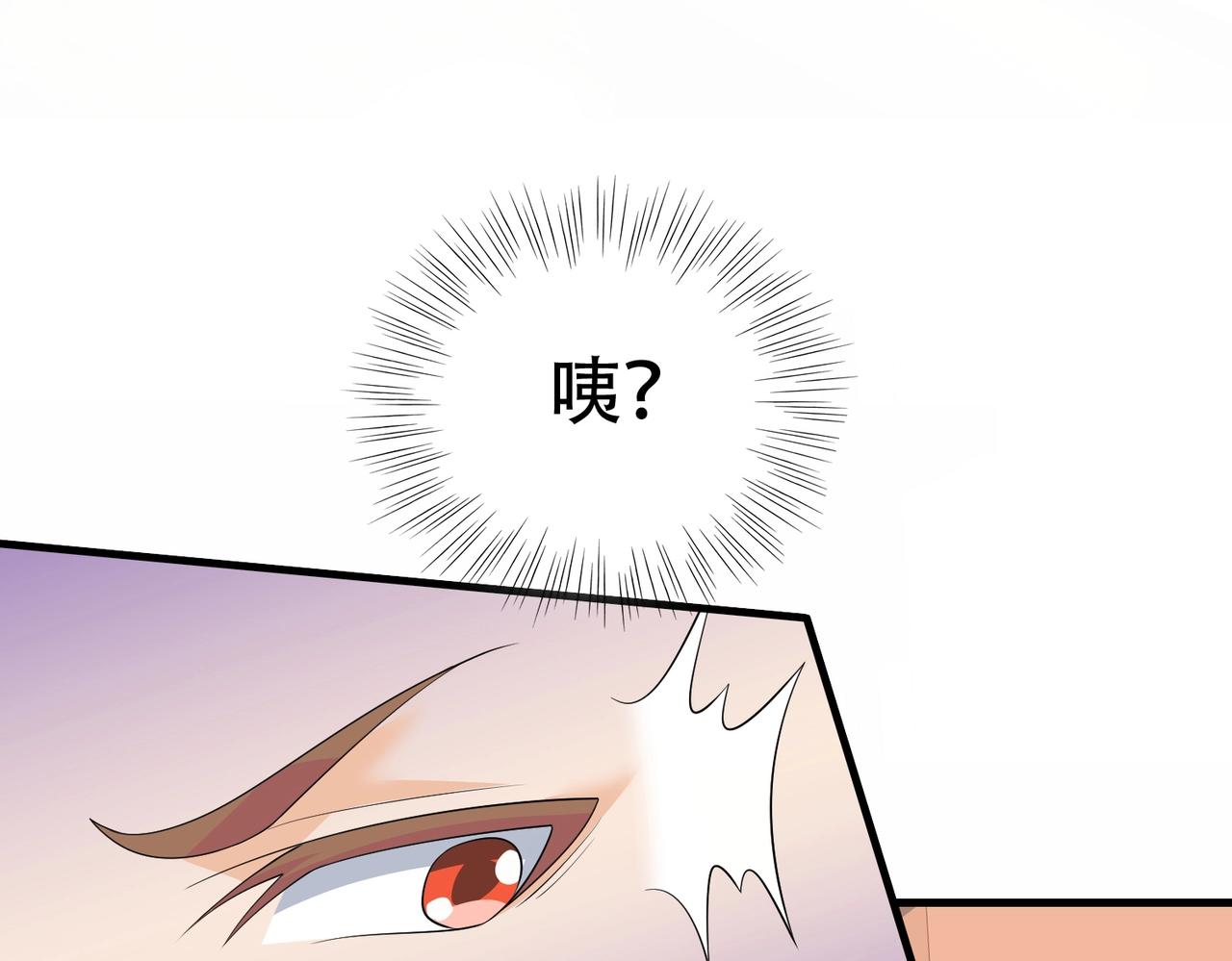 《戏精特工与校花们》第60话 抄家搜出一个美女 第19页