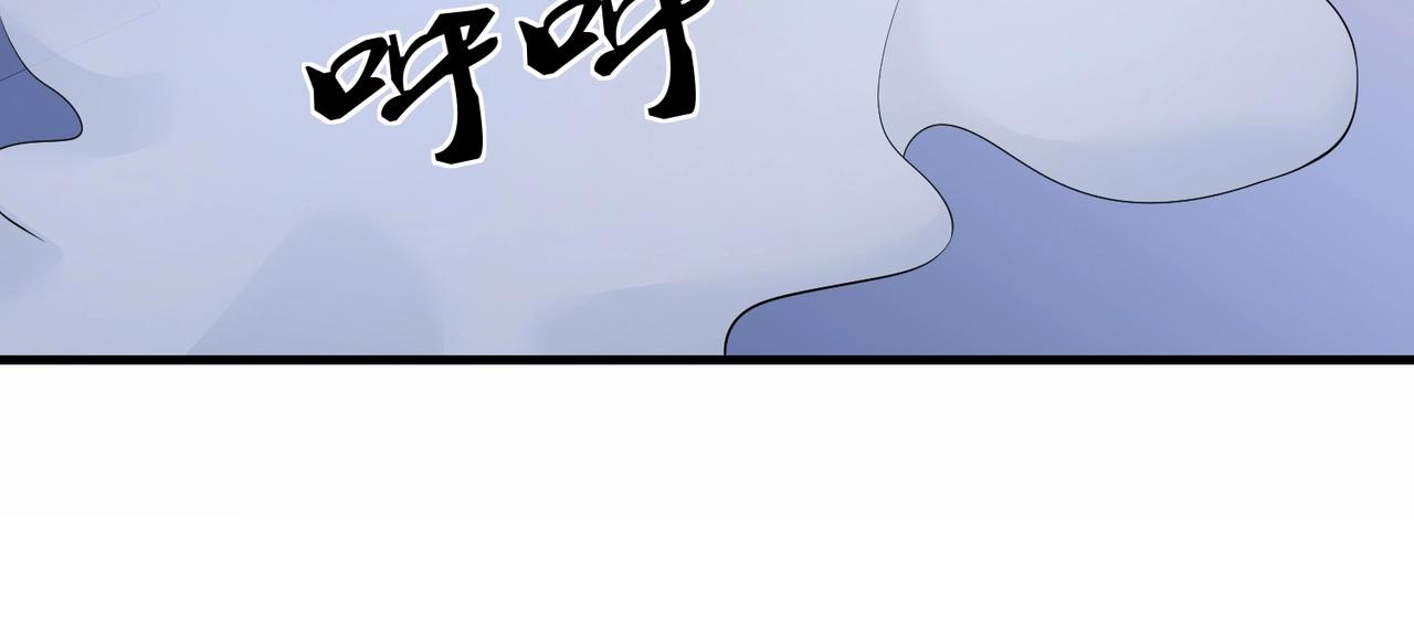 《戏精特工与校花们》第60话 抄家搜出一个美女 第21页