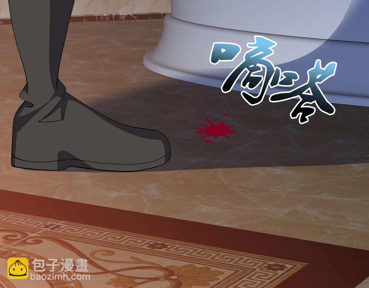 《戏精特工与校花们》第60话 抄家搜出一个美女 第38页