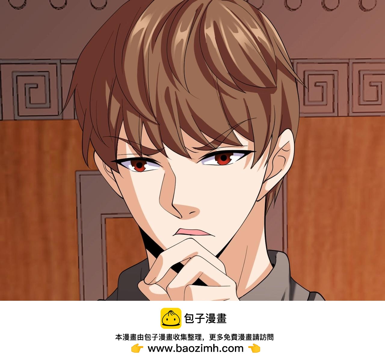 《戏精特工与校花们》第60话 抄家搜出一个美女 第50页