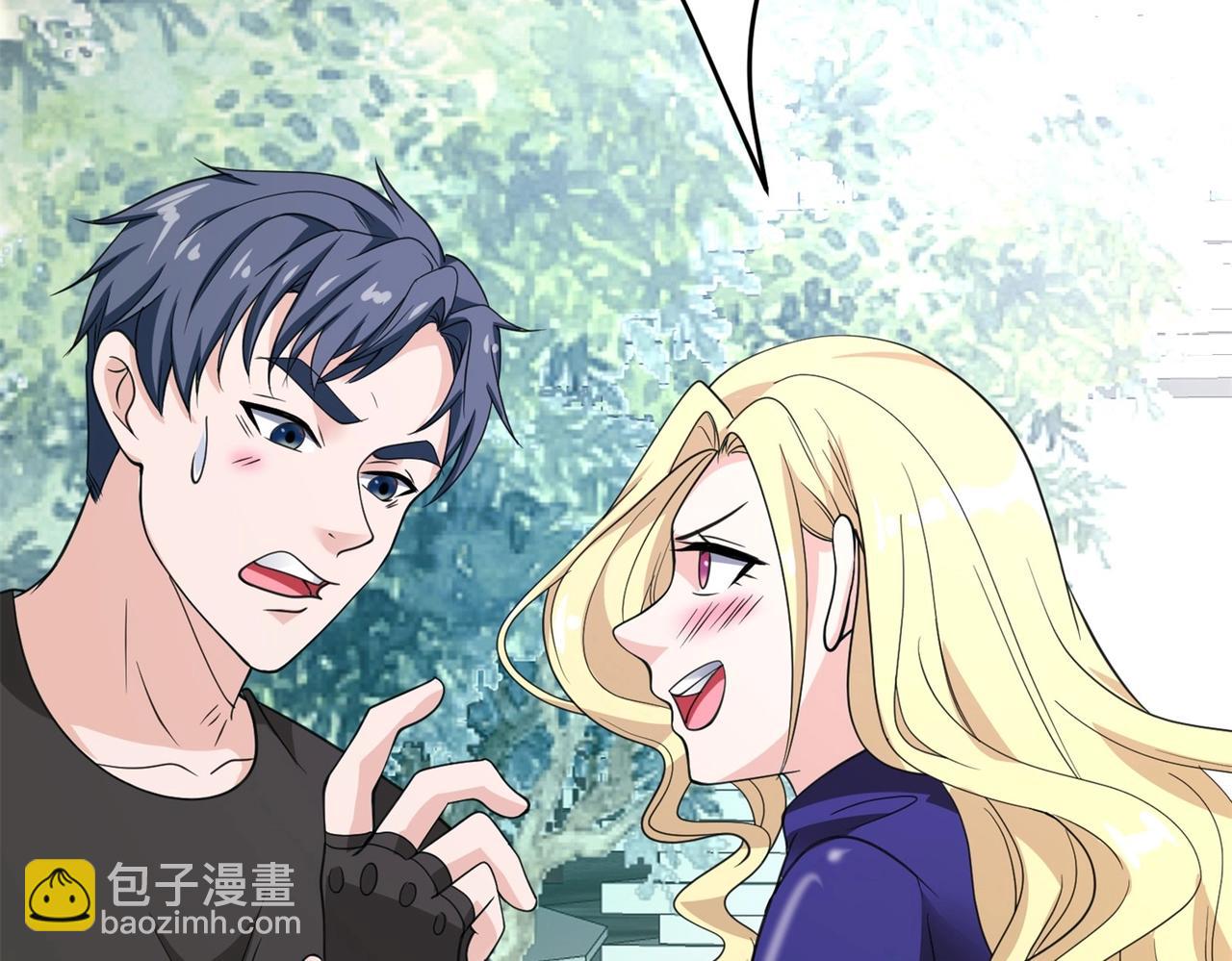 《戏精特工与校花们》第59话 我是你一见钟情的老婆 第47页