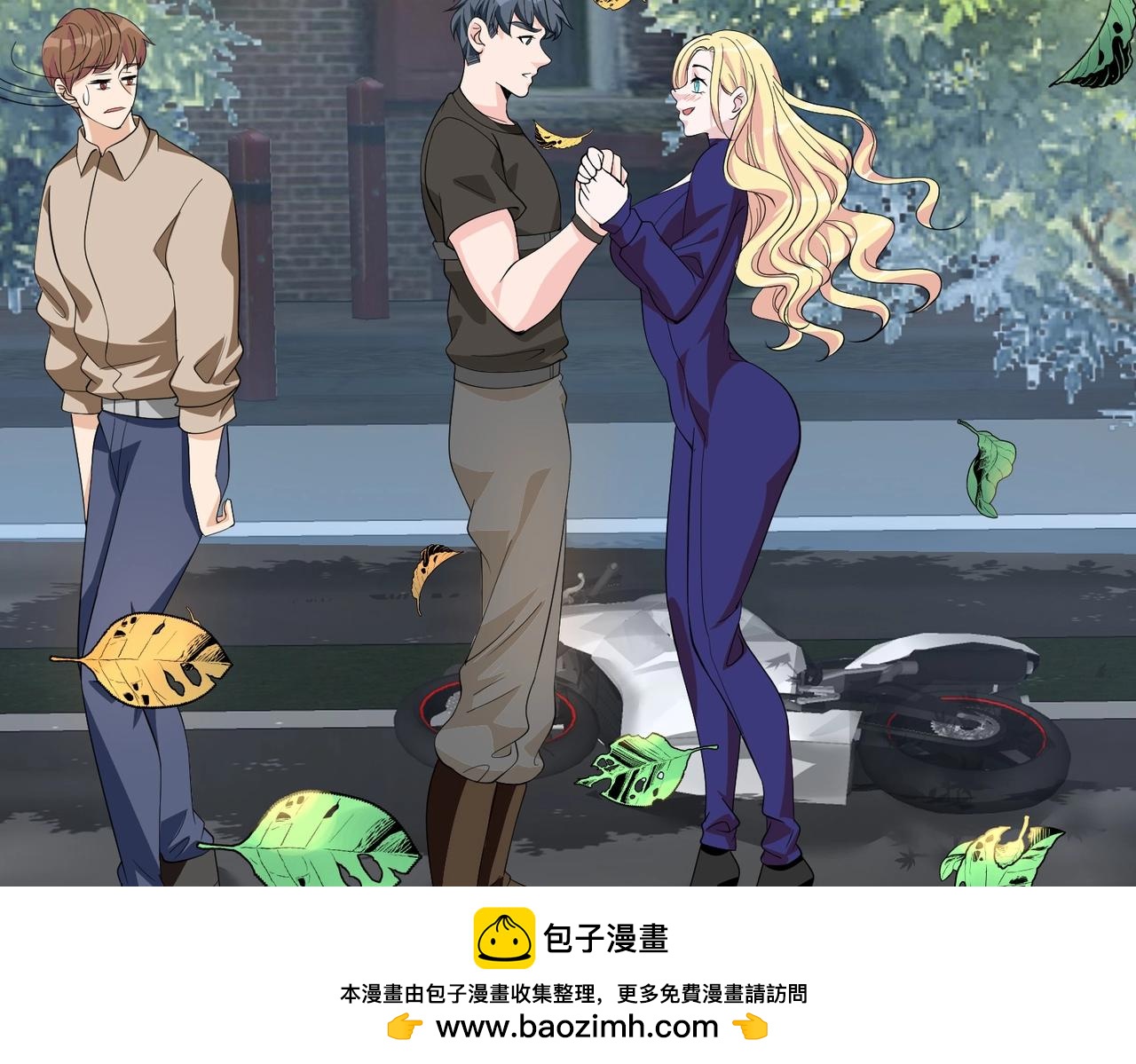《戏精特工与校花们》第59话 我是你一见钟情的老婆 第50页