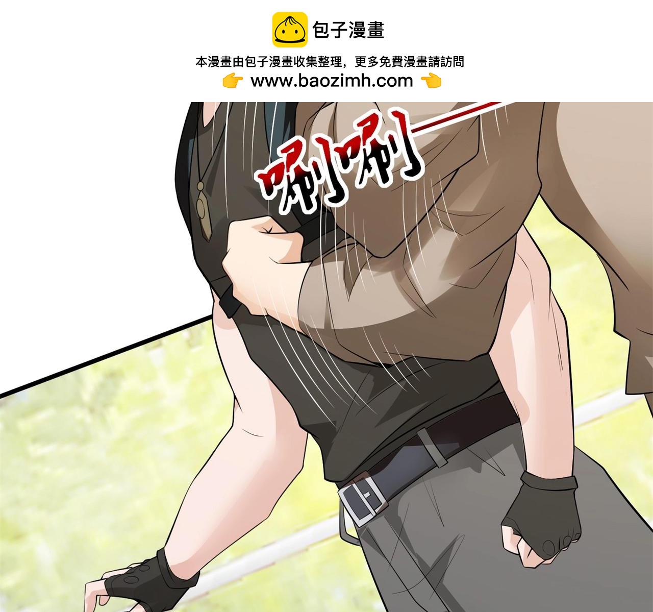 《戏精特工与校花们》第59话 我是你一见钟情的老婆 第6页