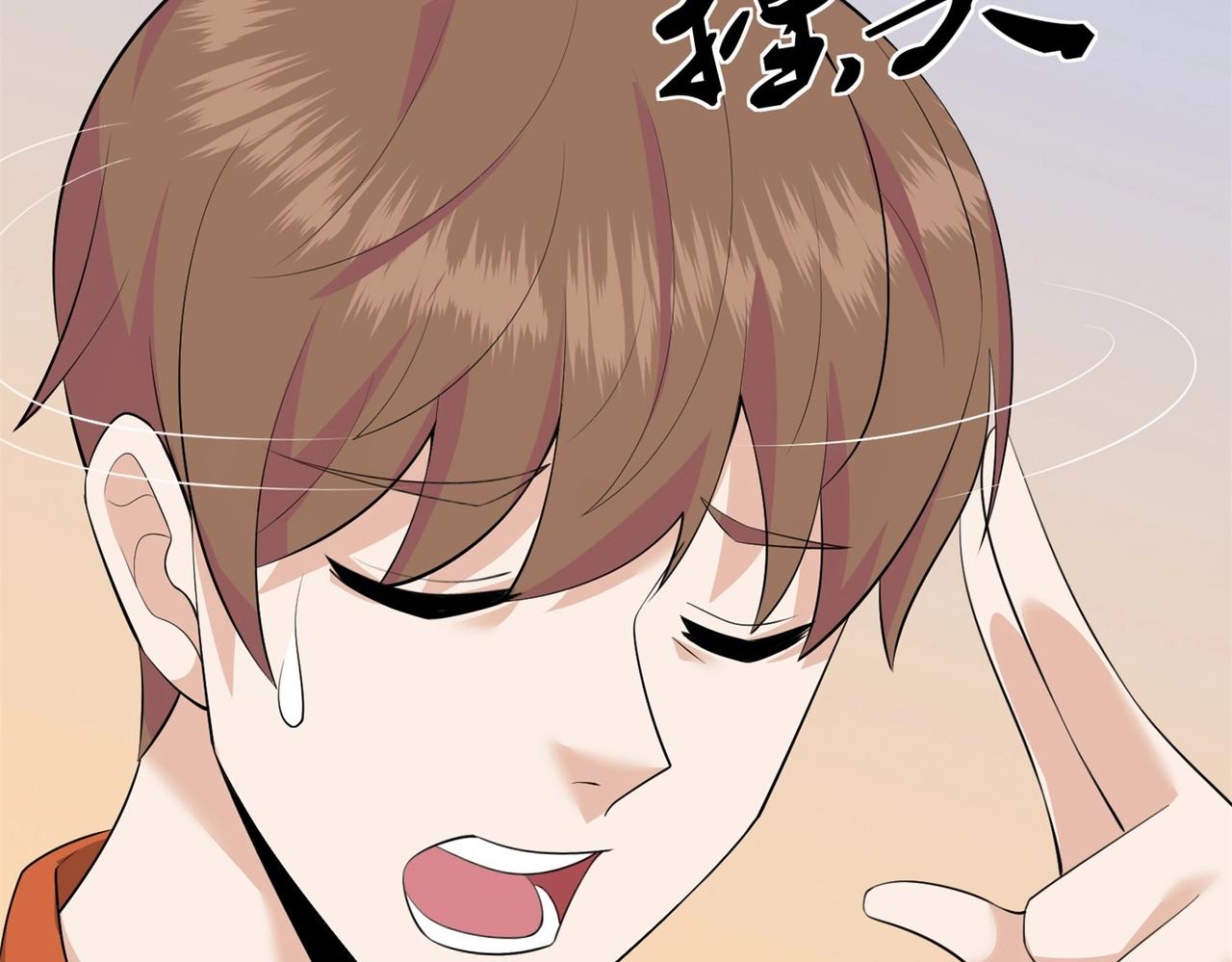 《戏精特工与校花们》第61话 美女投怀送抱 第41页