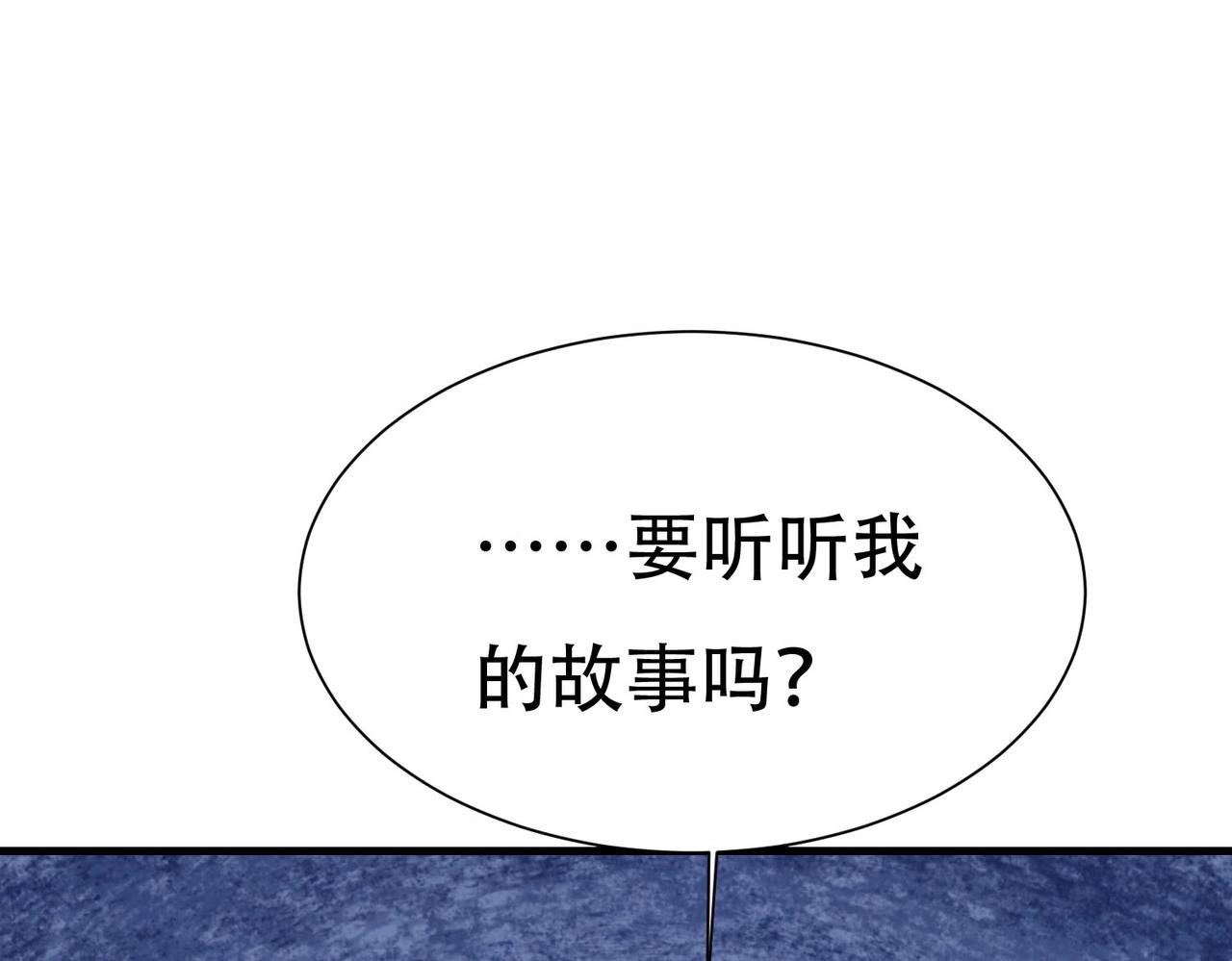 《戏精特工与校花们》第61话 美女投怀送抱 第9页