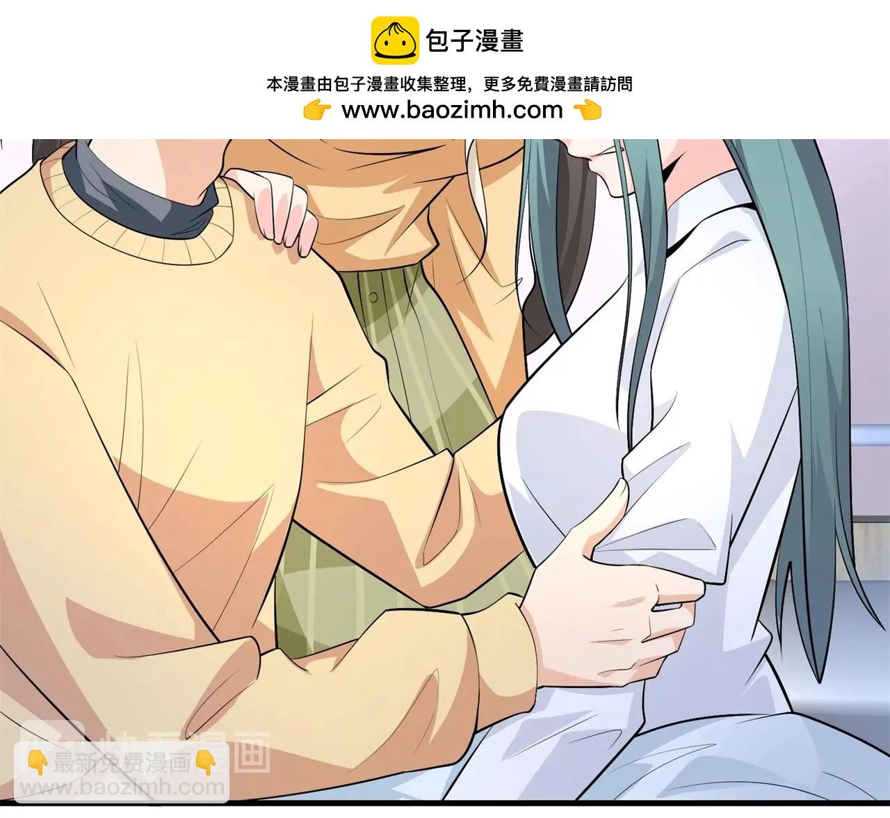 《戏精特工与校花们》第62话 猪队友 第36页