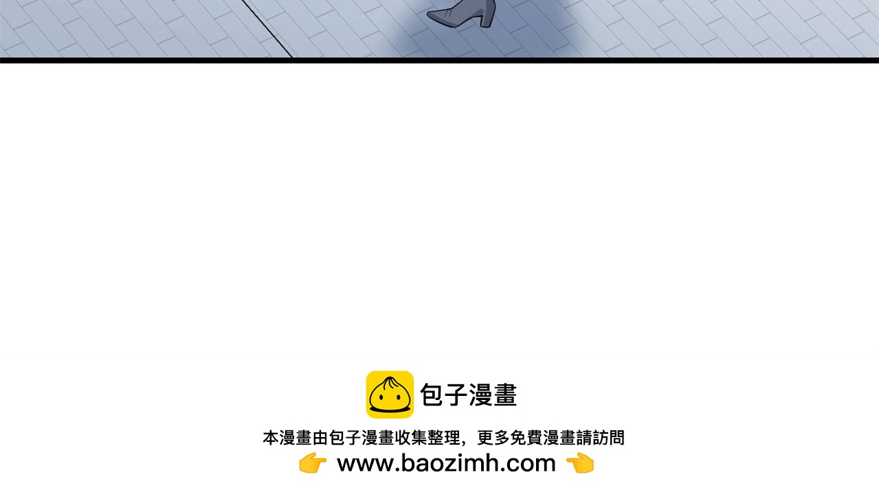 《戏精特工与校花们》第64话 瑞金娜是x组织的人 第50页
