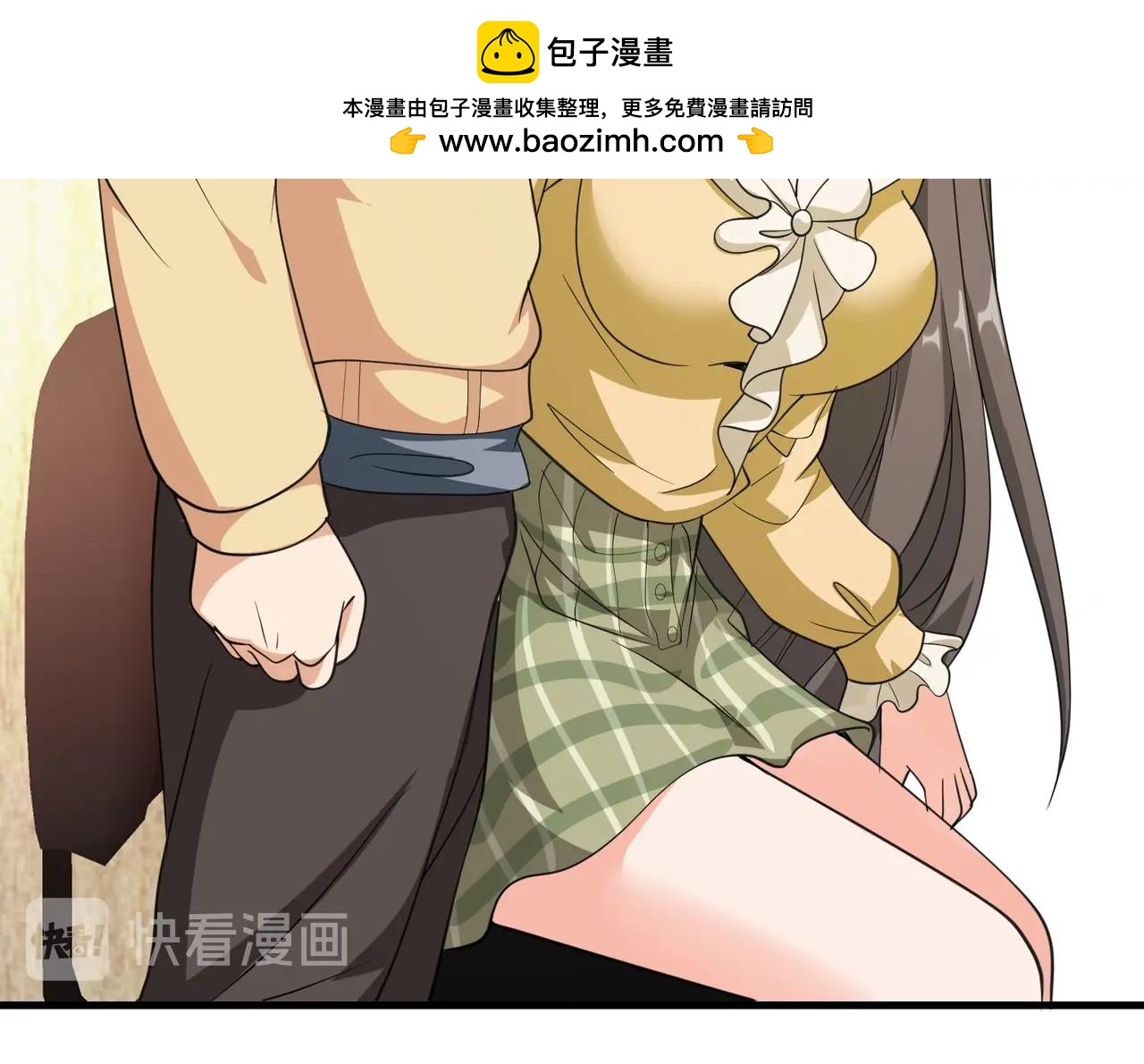 《戏精特工与校花们》第63话 秘密武器 第21页