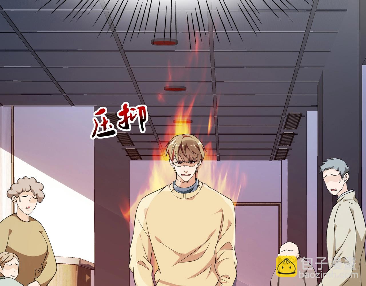 《戏精特工与校花们》第63话 秘密武器 第28页