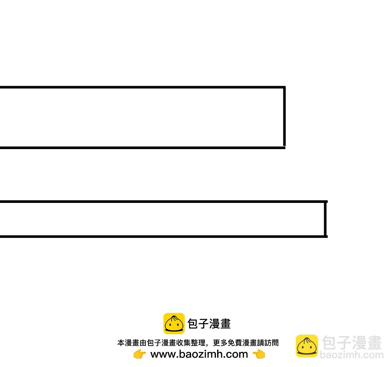 《戏精特工与校花们》第63话 秘密武器 第50页